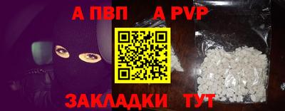 мяу мяу кристалл Балашиха