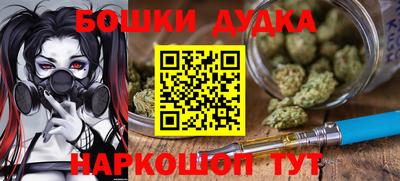 мяу мяу кристалл Балашиха