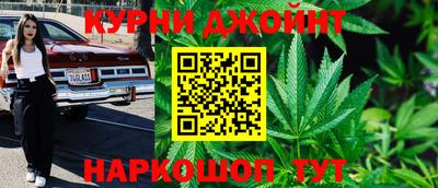 мяу мяу кристалл Балашиха