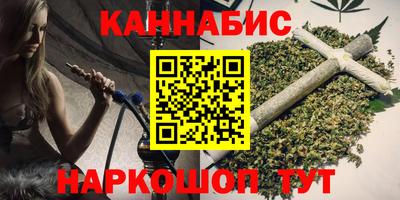 мяу мяу кристалл Балашиха