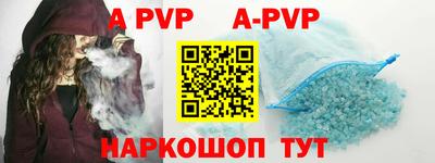 a pvp Волжский