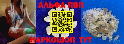 мефедрон мука Волгодонск