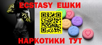 мефедрон мука Волгодонск