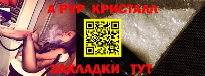 мефедрон мука Волгодонск