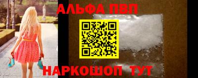 стафф Жуковский