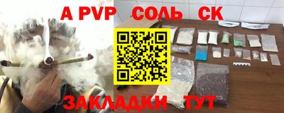 мефедрон мука Волгодонск