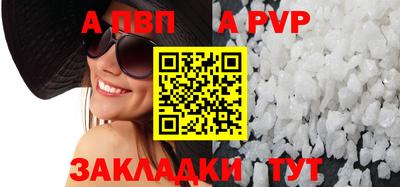 кокаин премиум Балаково