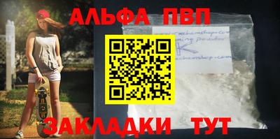 мефедрон мука Волгодонск