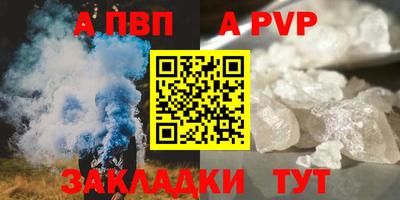 мефедрон мука Волгодонск