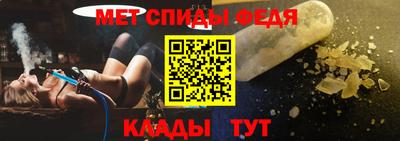 мяу мяу кристалл Балашиха