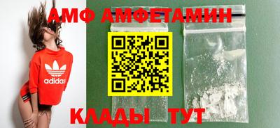 мефедрон мука Волгодонск