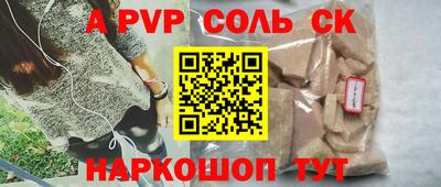 мяу мяу кристалл Балашиха