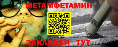 альфа пвп VHQ Волжск