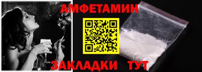 мефедрон мука Волгодонск