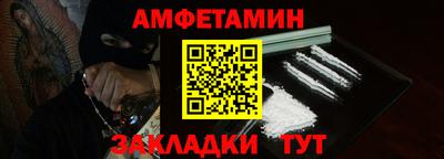 мефедрон мука Волгодонск