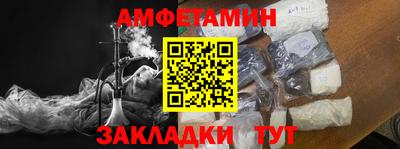 мефедрон мука Волгодонск