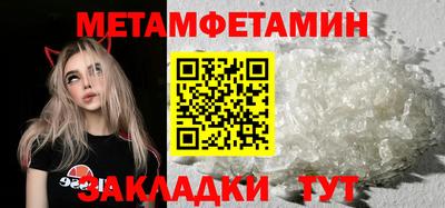 мефедрон мука Волгодонск