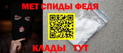 метадон Балахна