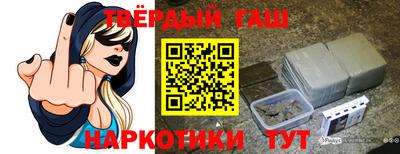 кокаин премиум Балаково