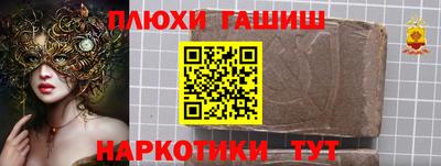 альфа пвп VHQ Волжск