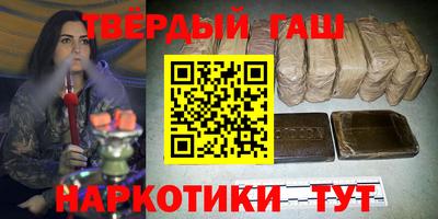 альфа пвп VHQ Волжск