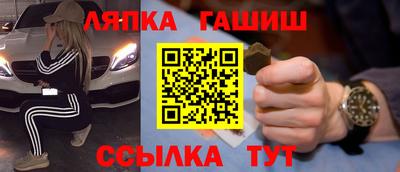 кокаин премиум Балаково