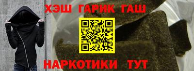 мефедрон мука Волгодонск