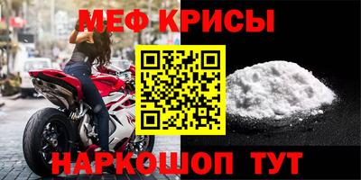 кокаин Абакан