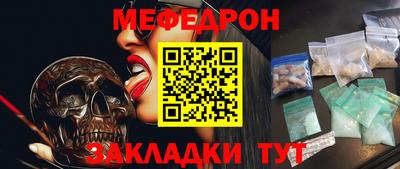 альфа пвп VHQ Волжск