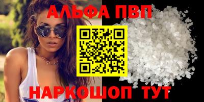 кокаин премиум Балаково