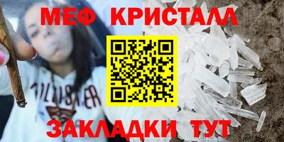 кокаин премиум Балаково