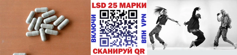 LSD-25 экстази кислота  сайты даркнета официальный сайт  Златоуст  купить наркотик 
