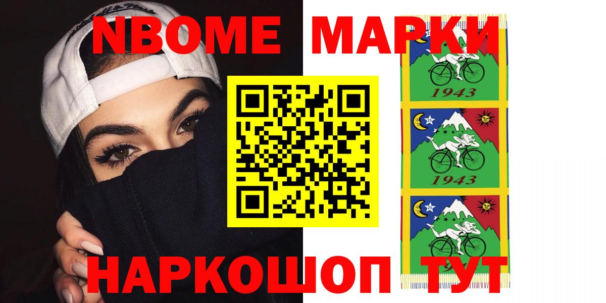 Лсд 25 экстази ecstasy  Лсд 25 экстази кислота  Златоуст 