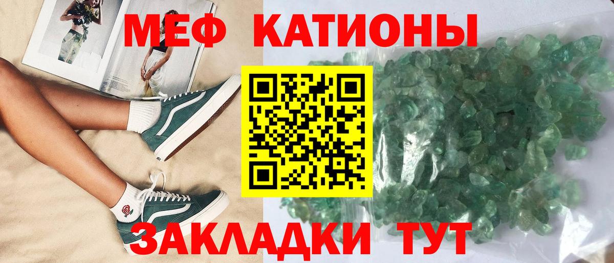 МЕТАДОН  ГАШИШ  Конопля  Метамфетамин  Златоуст  MDMA  МЕФ   Меф   КОКАИН  Купить наркоту 