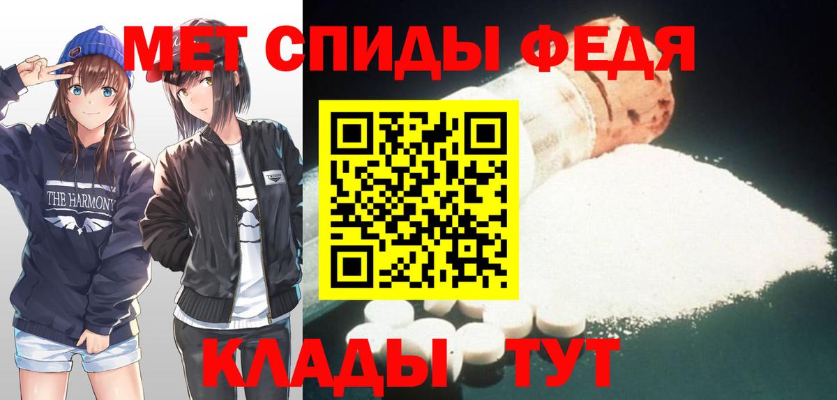 Метадон Златоуст