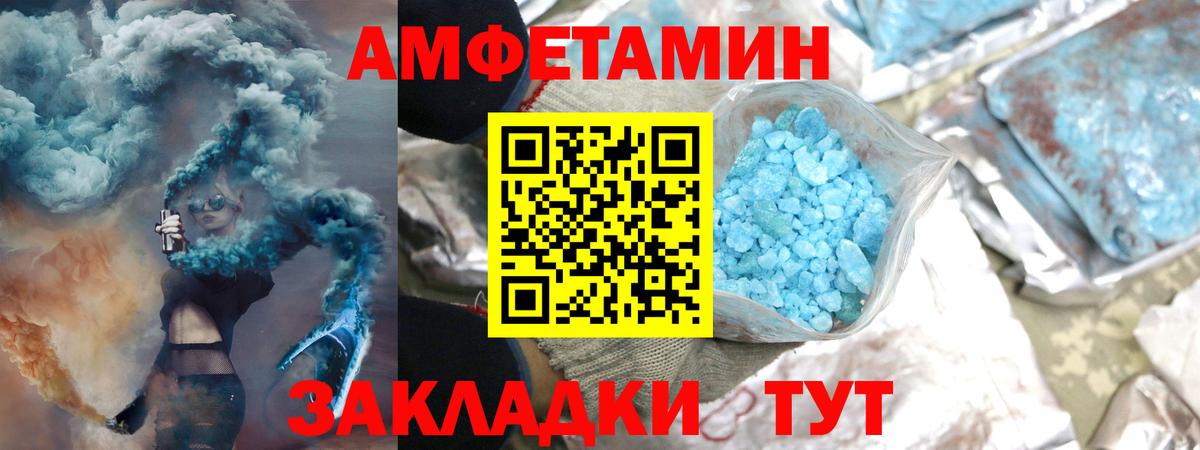 Первитин винт Златоуст