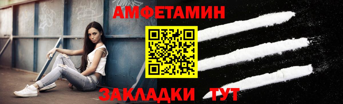 Метамфетамин винт  Метамфетамин  Златоуст  Вход с VPN 