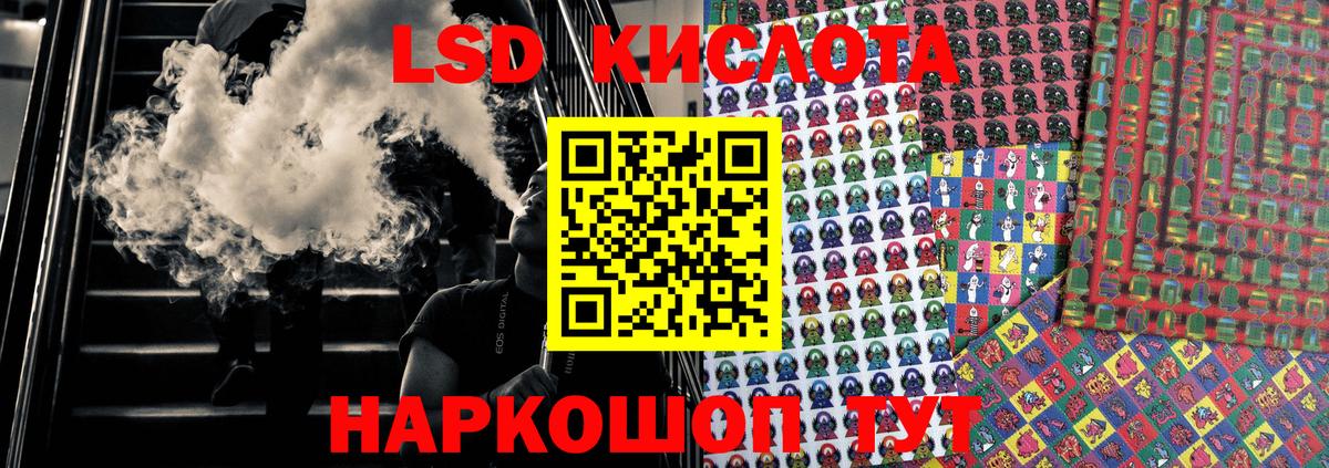 Марки N-bome  Златоуст  Марки 25I-NBOMe 1500мкг 