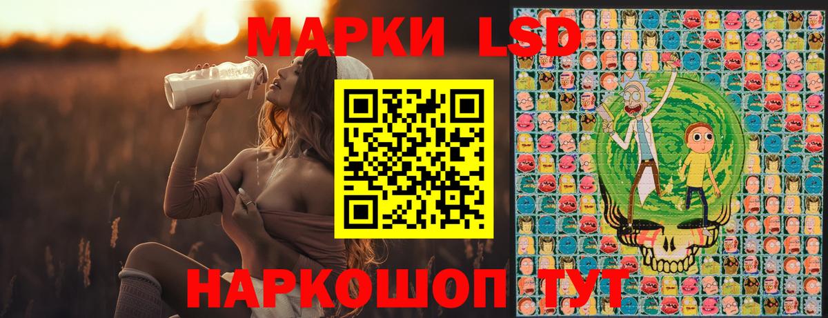 Марки NBOMe 1,8мг  Вход с VPN  Златоуст  Марки NBOMe 1,8мг 
