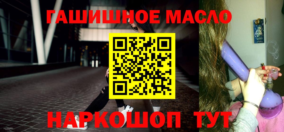 Дистиллят ТГК концентрат Златоуст