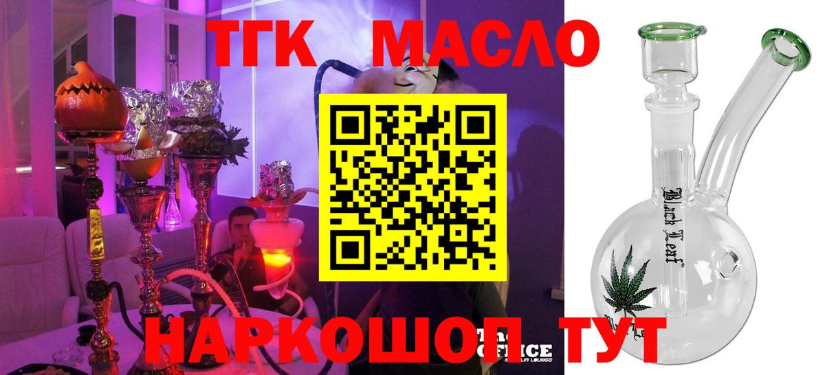 A-PVP  COCAIN  Наркошоп  Гашиш  Амфетамин  Златоуст  Вход с VPN  Бошки Шишки  Мяу-Мяу  Мефедрон 
