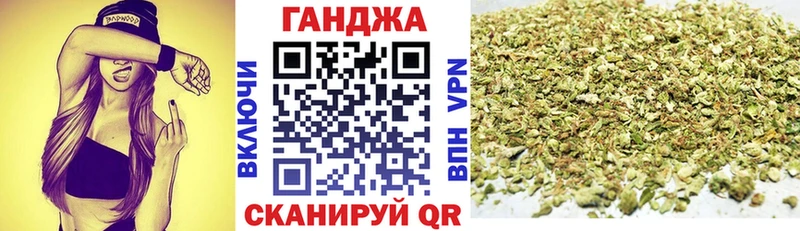 сайты даркнета клад  сколько стоит  Златоуст  Конопля SATIVA & INDICA 